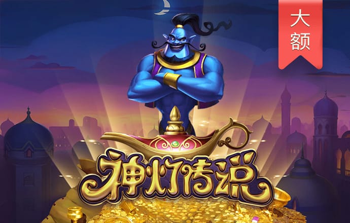 六合金彩网